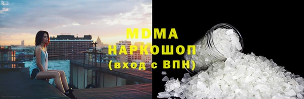 мдма Верхний Тагил