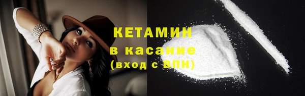 экстази Верея